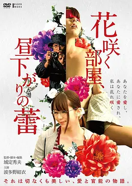 母亲 电影海报