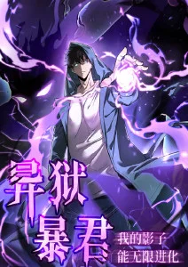 仙逆剧情解析LOGO